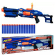 სათამაშო თოფი OEM Nerf GH-LF010