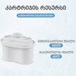 წყლის დოქი ფილტრით JS-01