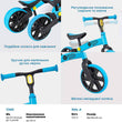 საბავშვო ბალანს-ველოსიპედი Yvolution Balance bicycle Yvelo Junior