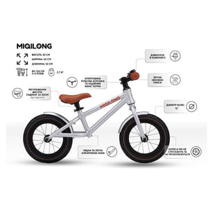 საბავშვო ბალანს-ველოსიპედი Miqilong Balance bicycle RVA 12" ZCY-RVA12-SILVER