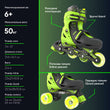 საბავშვო როლიკები Neon COMBO SKATES NT10G4