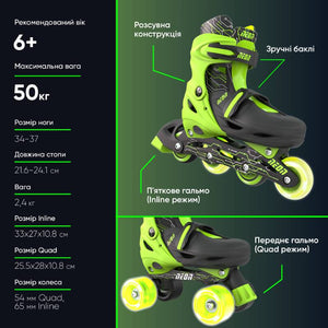 საბავშვო როლიკები Neon COMBO SKATES NT10G4