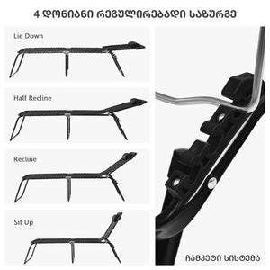 კეცვადი შეზლონგი OEM RELAX SC-232 BLACK (A2961)