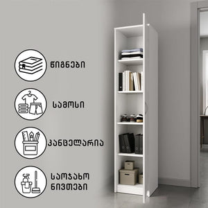 კარადა Gelens IS0342