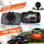 Full HD ვიდეო რეგისტრატორი უკანა ხედვის კამერით CarPro DUAL CAMERA 2.7 inch
