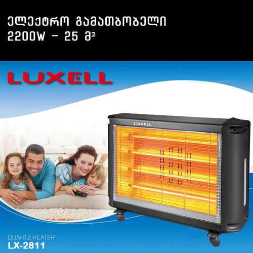 ელექტრო გამათბობელი Luxell LX-2811-2