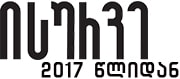 ყიდვა ყველაზე იაფად ან განვადებით