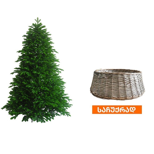 ნაძვის ხე 210 სმ მადრიდი LS-210 + საჩუქარი ნაძვის ხის მრგვალი მოწნული კალათა SKIRT-2