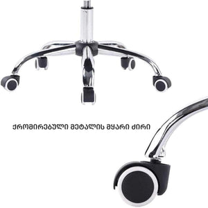 საოფისე სკამი OEM HC-B17 (A2894)