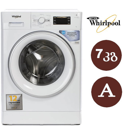 სარეცხი მანქანა 7კგ Whirlpool FWSG71083WSV RU კლასი A