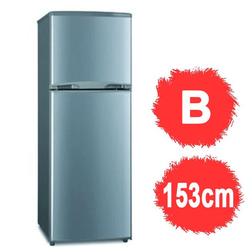 მაცივარი მშრალი ყინვით Hisense RD-22DR4SA კლასი B