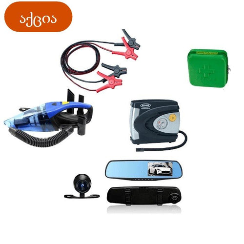 აირჩიეთ ნებისმიერი 3 ნივთი თქვენი ავტომობილისთვის