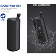 წყალგამძლე Bluetooth დინამიკი Hyundai SOUNDTWINS-HS2