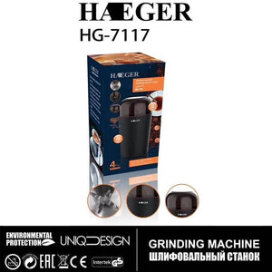 სუნელების და ყავის ელექტრონული საფქვავი Haeger HG-7117