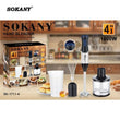 მულტიფუნქციური ბლენდერი 5 სიჩქარით Sokany SK-1711-4