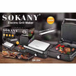 გრილ-ტოსტერი Sokany SK-204