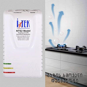 გაზის ხმოვანი დეტექტორი iTEK NYS2