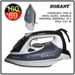 უთო Sokany PL-258