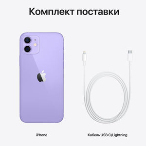 მობილური ტელეფონი Apple iPhone 12