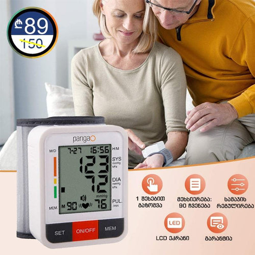 მაჯის წნევის აპარატი მეხსიერებით Pangao