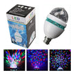 LED მანათობელი ნათურა Full Color Rotating lamp UCO