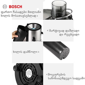 წვენსაწური Bosch BS-879