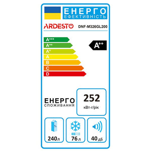 მაცივარი ARDESTO DNF-M326GL200 კლასი A++