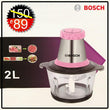 ჩოფერი Bosch B-0033 2 ლიტრიანი