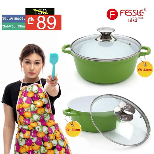 კერამიკის ქვაბები 20cm და 22cm Fessle Switzerland