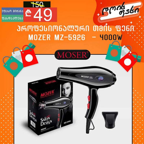პროფესიონალური თმის ფენი 4000W Mozer MZ-5926