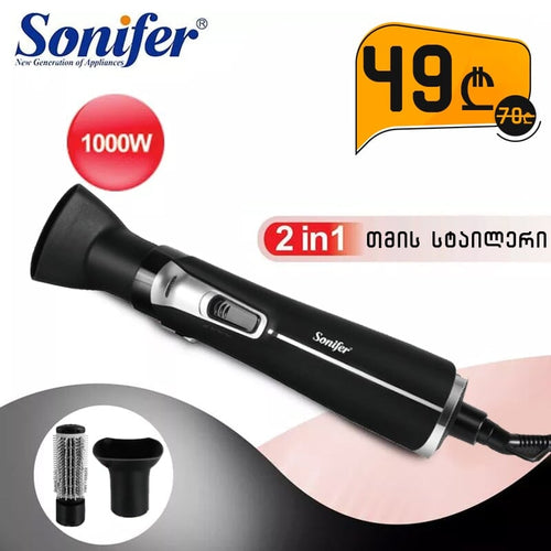 თმის საშრობი 2-1 ში Sonifer SF-9532