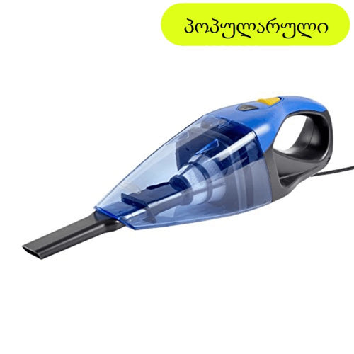 მანქანის მტვერსასრუტი RING RVAC0