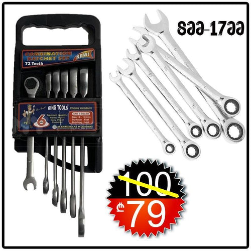 ქანჩის გასაღების ნაკრები (6ც) King Tools SPR 6106SR