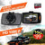 Full HD ვიდეო რეგისტრატორი CarPro Single 2.7 დიუმი
