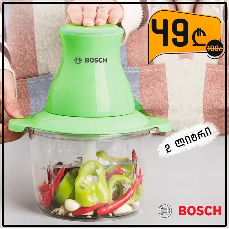 ჩოფერი 2ლ Bosch BLS-7914