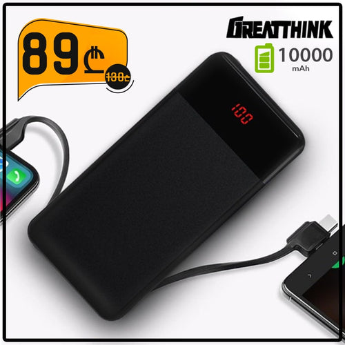 ფოვერბანკი ჩაშენებული 3 კაბელით Greatthink GTP-18 10000 mAh