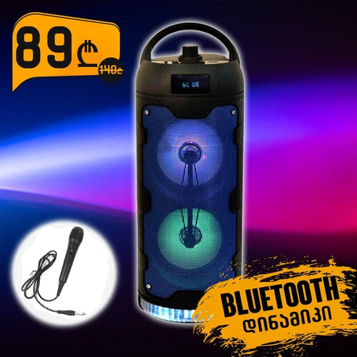 Bluetooth დინამიკი მიკროფონით SK-1202 UCO