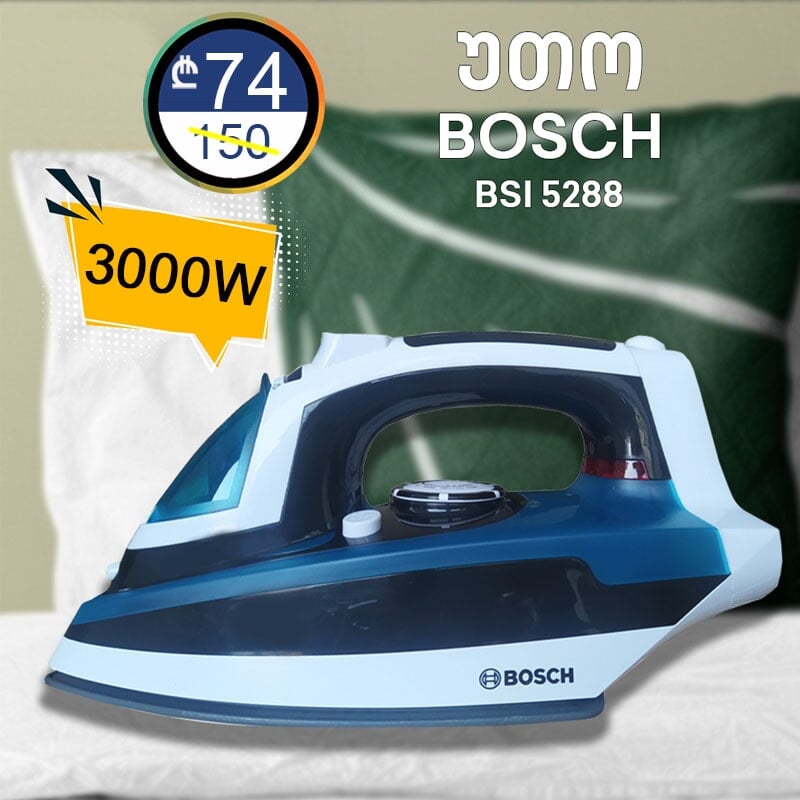 ორთქლის უთო Bosch BSI-5288