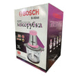 ჩოფერი Bosch B-0044 3 ლიტრიანი