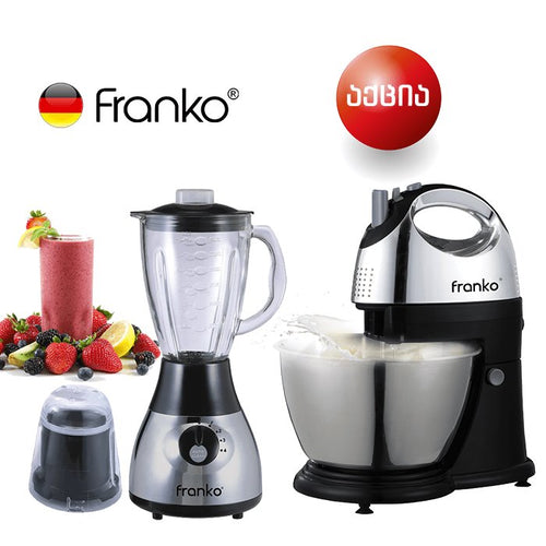 ჯამიანი მიქსერი FRANKO FMX-1009 და ბლენდერი Franko FBL-1012