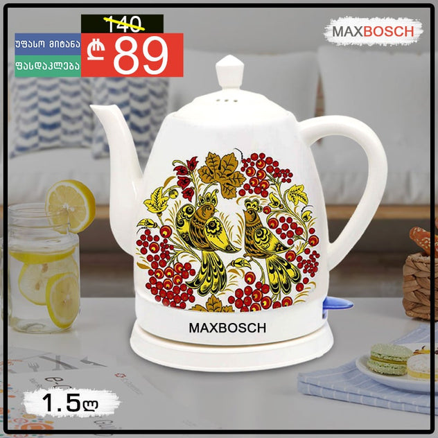 კერამიკის ელექტრო ჩაიდანი 1.5ლ MaxBosch MB-706