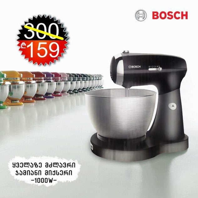 მძლავრი ჯამიანი მიქსერი 3,5ლ Bosch SC-7677 Black