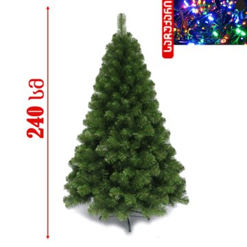 ნაძვის ხე 240 სმ - განათება საჩუქრად Spoly